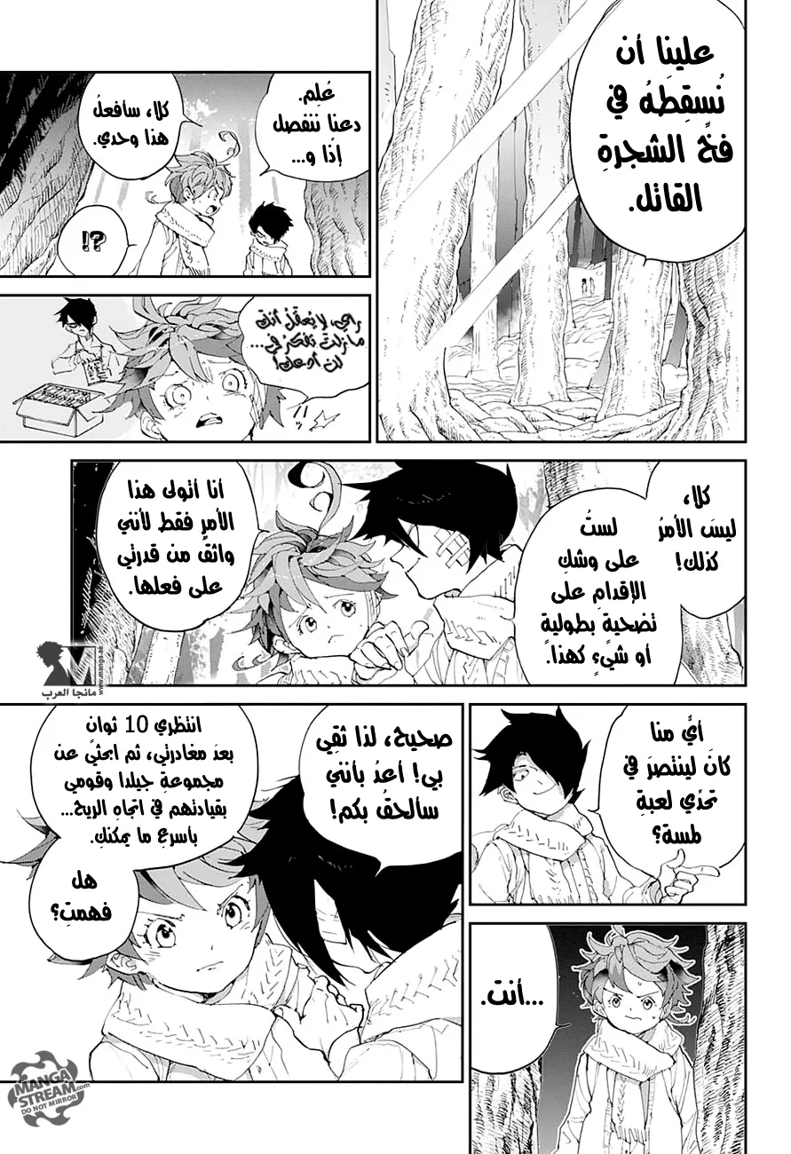 Read Yakusoku no Neverland AR Manga Online