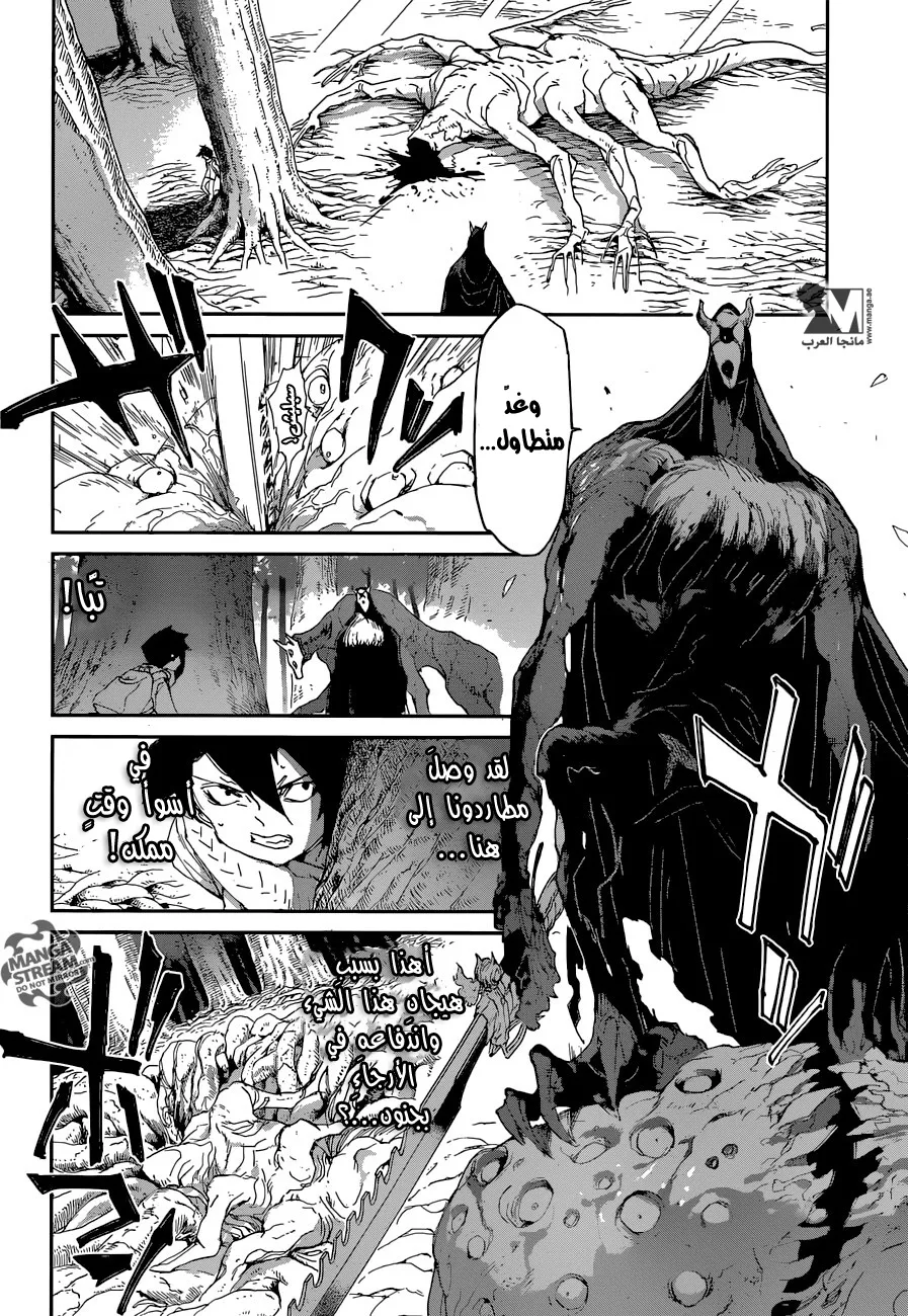 Read Yakusoku no Neverland AR Manga Online