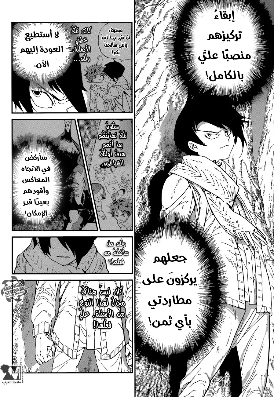Read Yakusoku no Neverland AR Manga Online