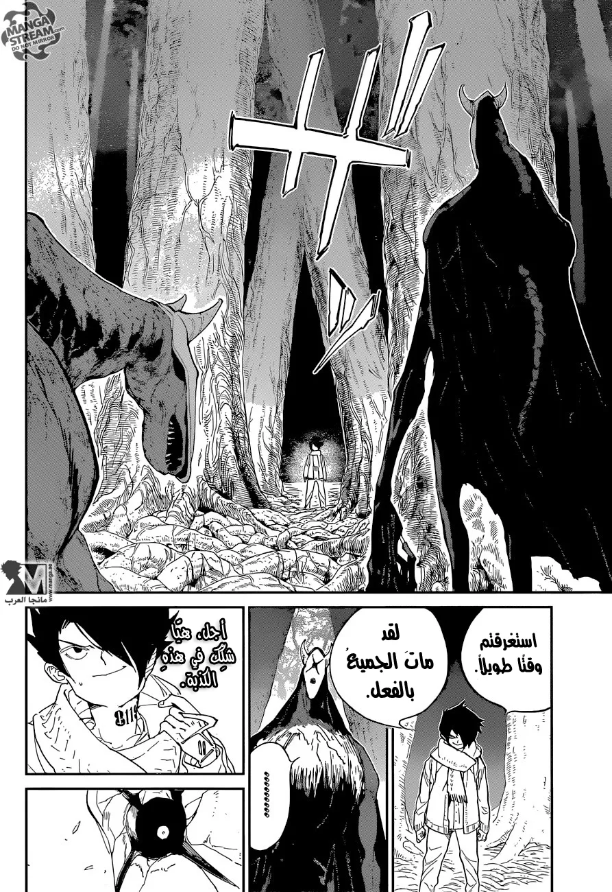Read Yakusoku no Neverland AR Manga Online