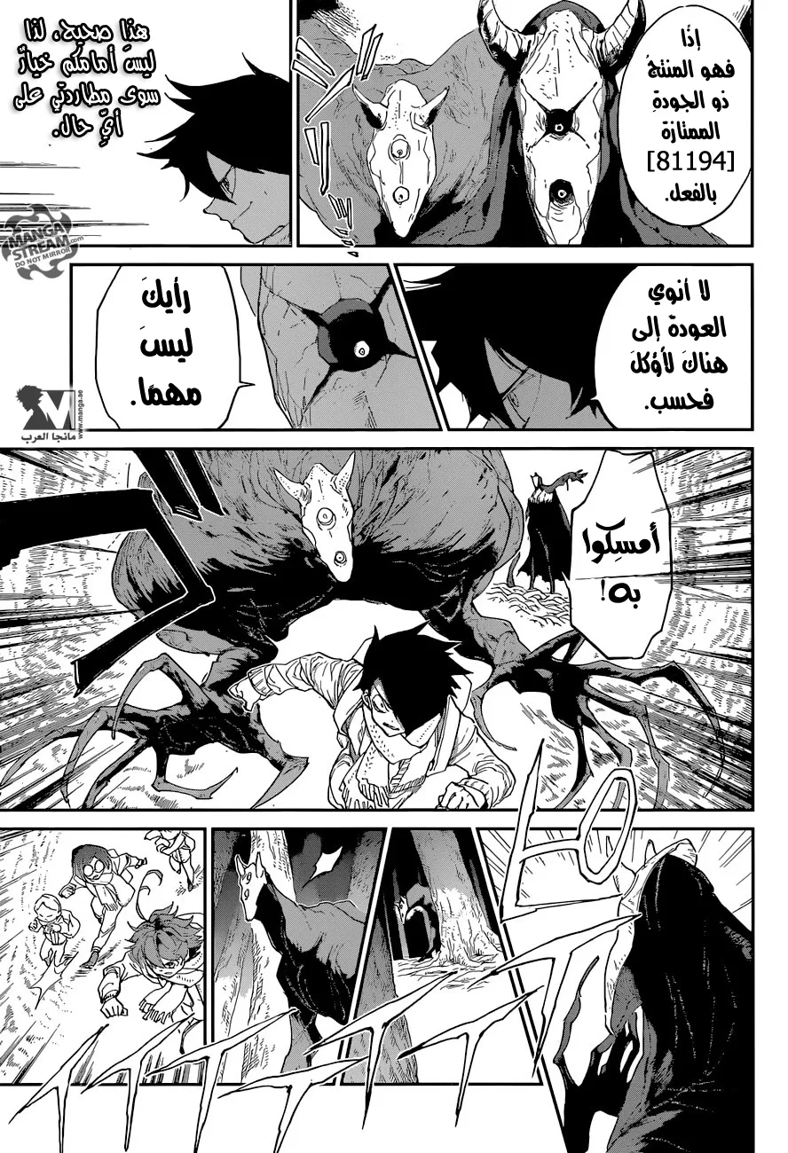 Read Yakusoku no Neverland AR Manga Online