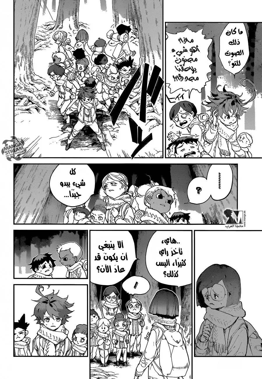 Read Yakusoku no Neverland AR Manga Online