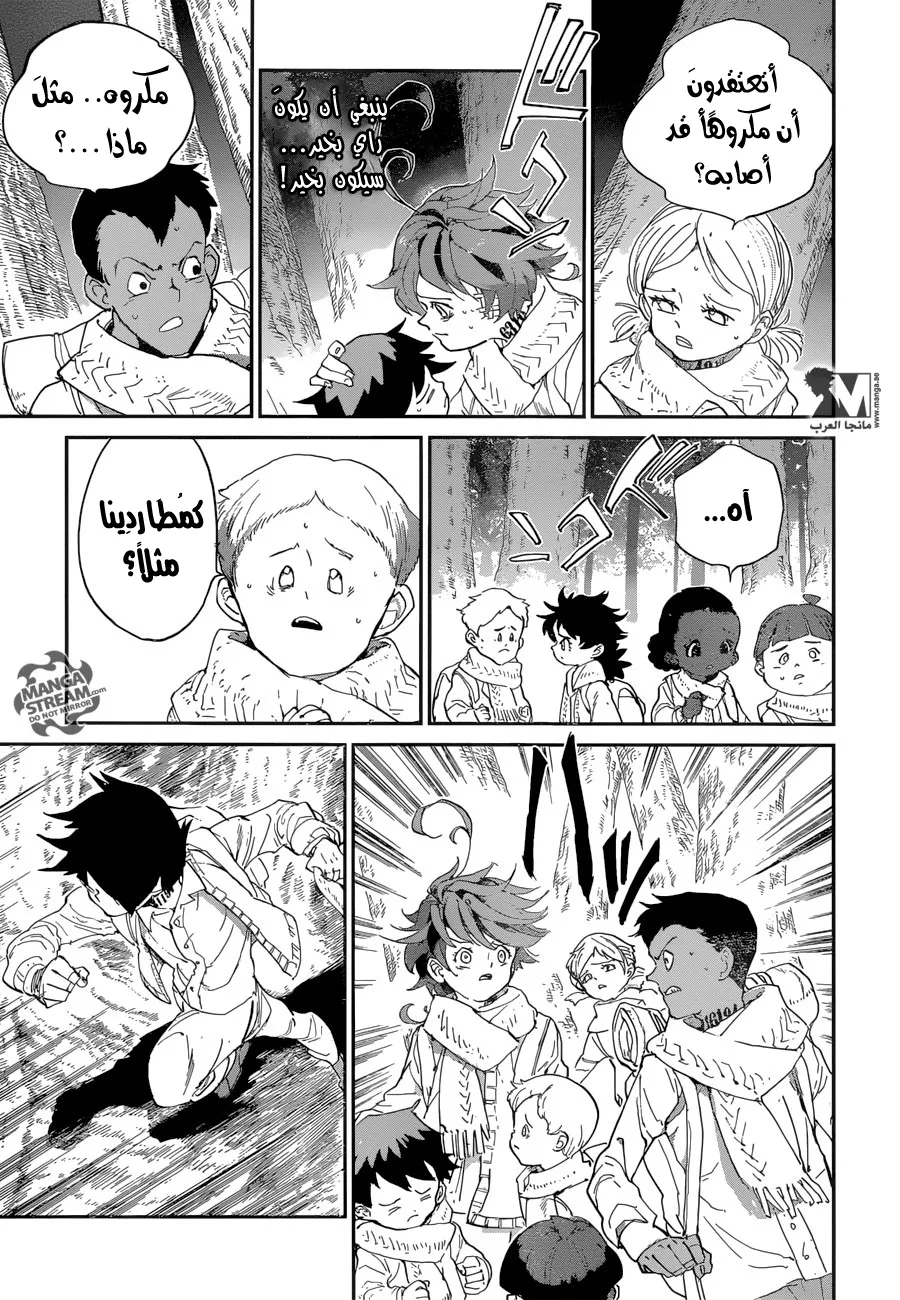 Read Yakusoku no Neverland AR Manga Online