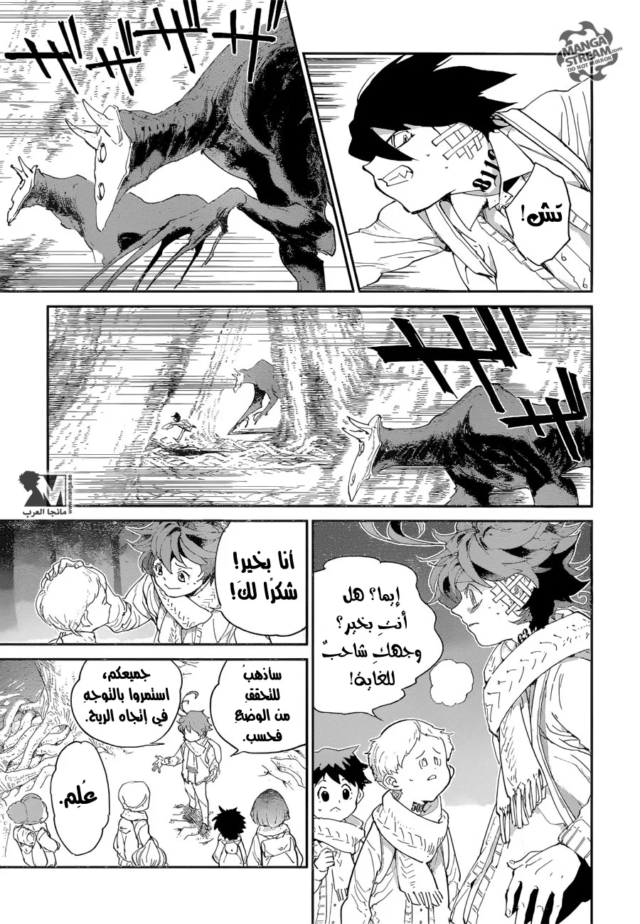 Read Yakusoku no Neverland AR Manga Online