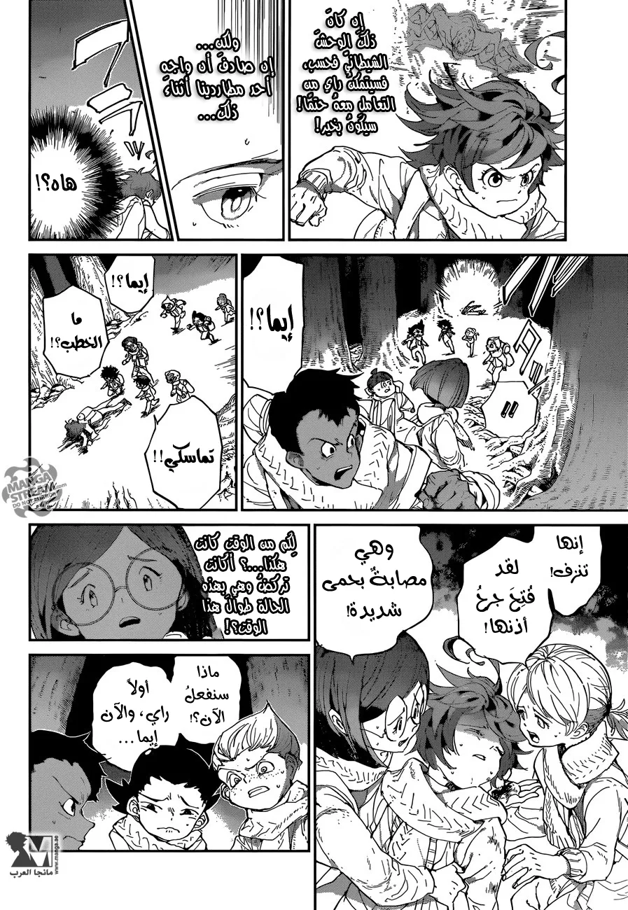 Read Yakusoku no Neverland AR Manga Online