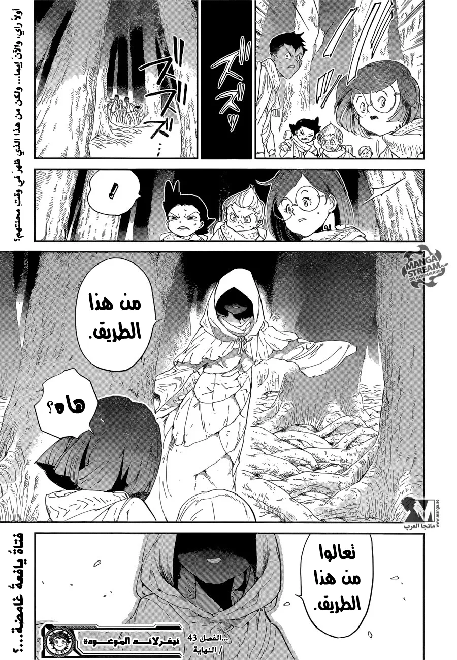 Read Yakusoku no Neverland AR Manga Online