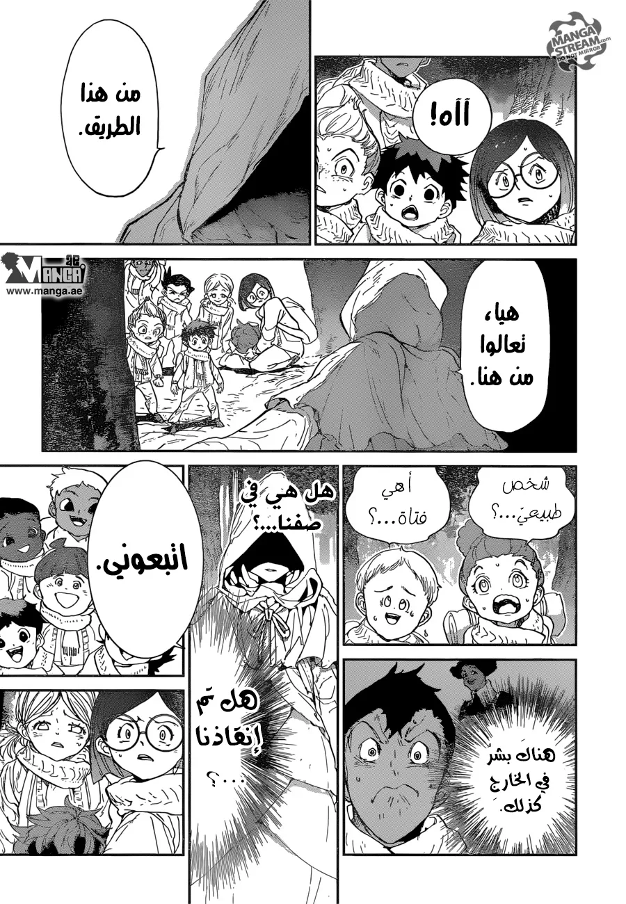 Read Yakusoku no Neverland AR Manga Online