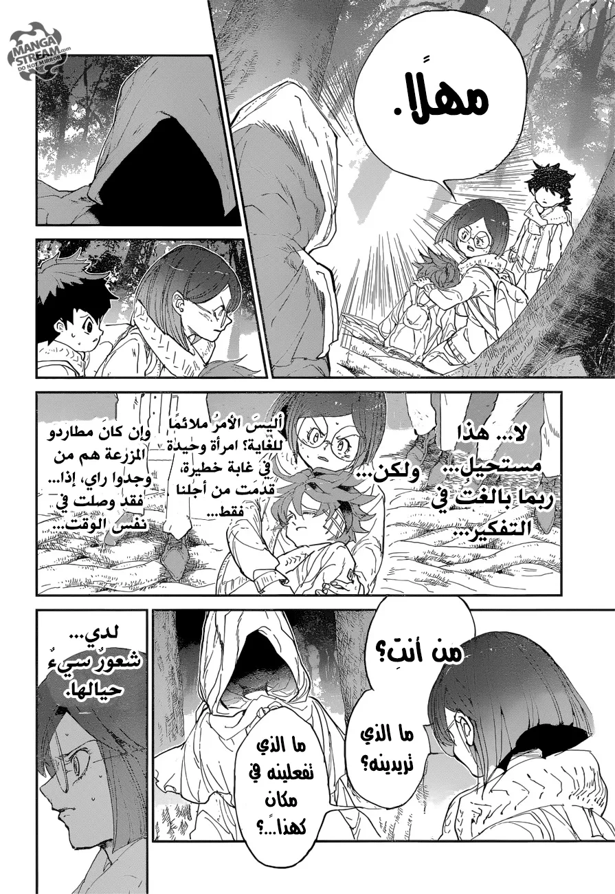 Read Yakusoku no Neverland AR Manga Online