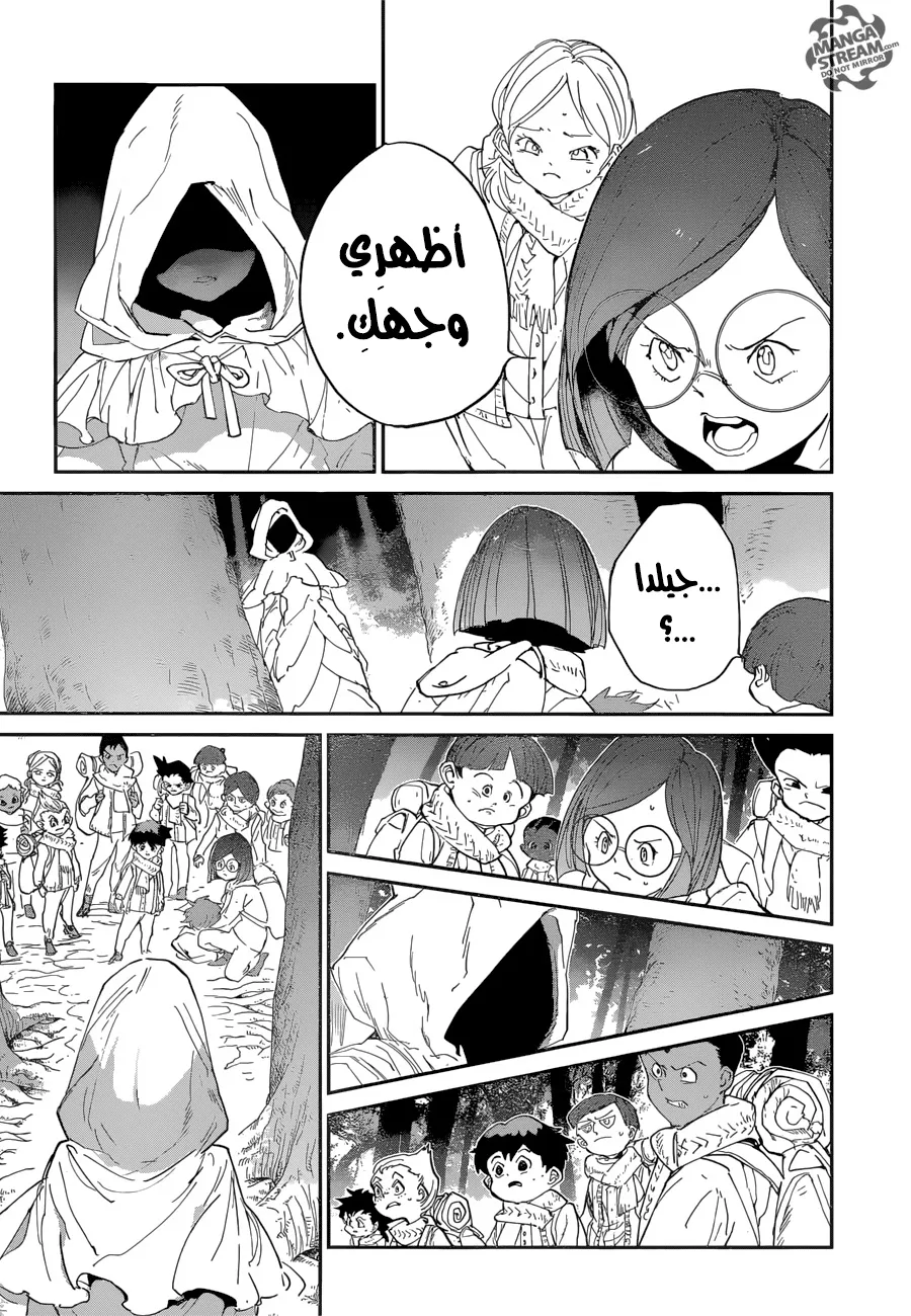 Read Yakusoku no Neverland AR Manga Online