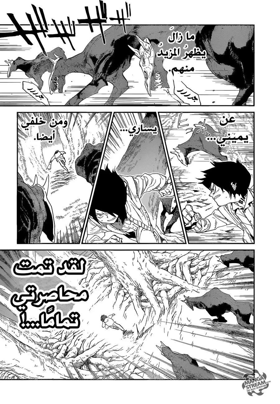 Read Yakusoku no Neverland AR Manga Online