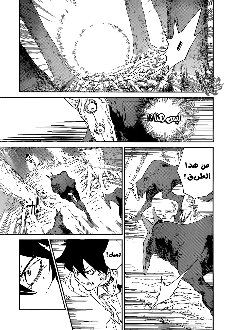 Read Yakusoku no Neverland AR Manga Online