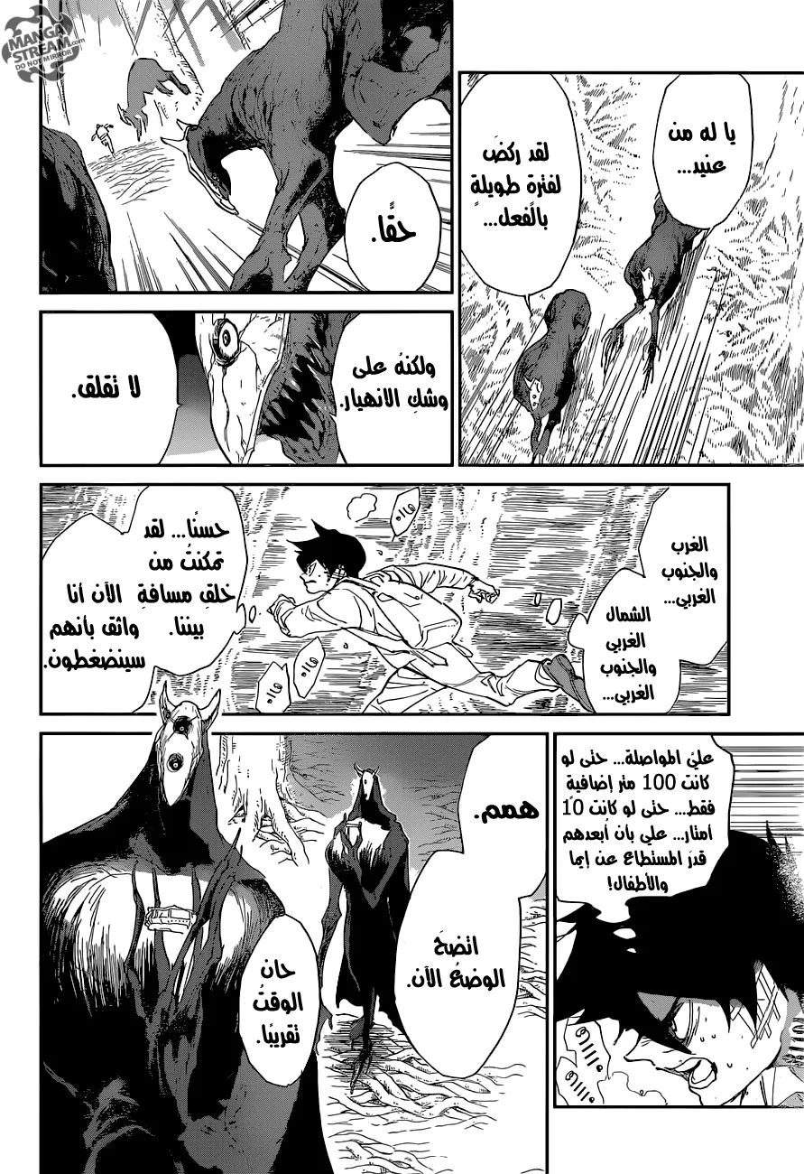 Read Yakusoku no Neverland AR Manga Online