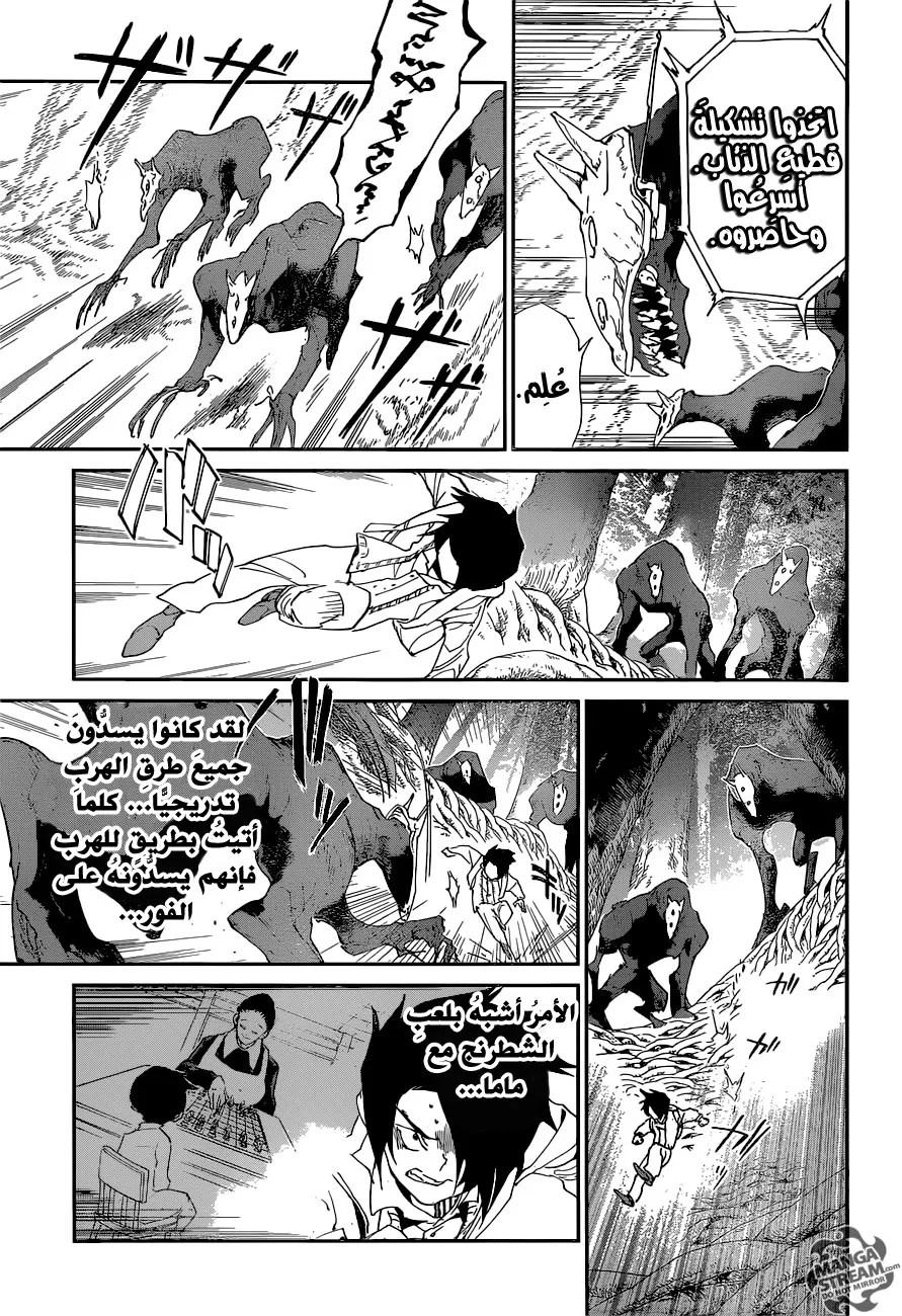 Read Yakusoku no Neverland AR Manga Online