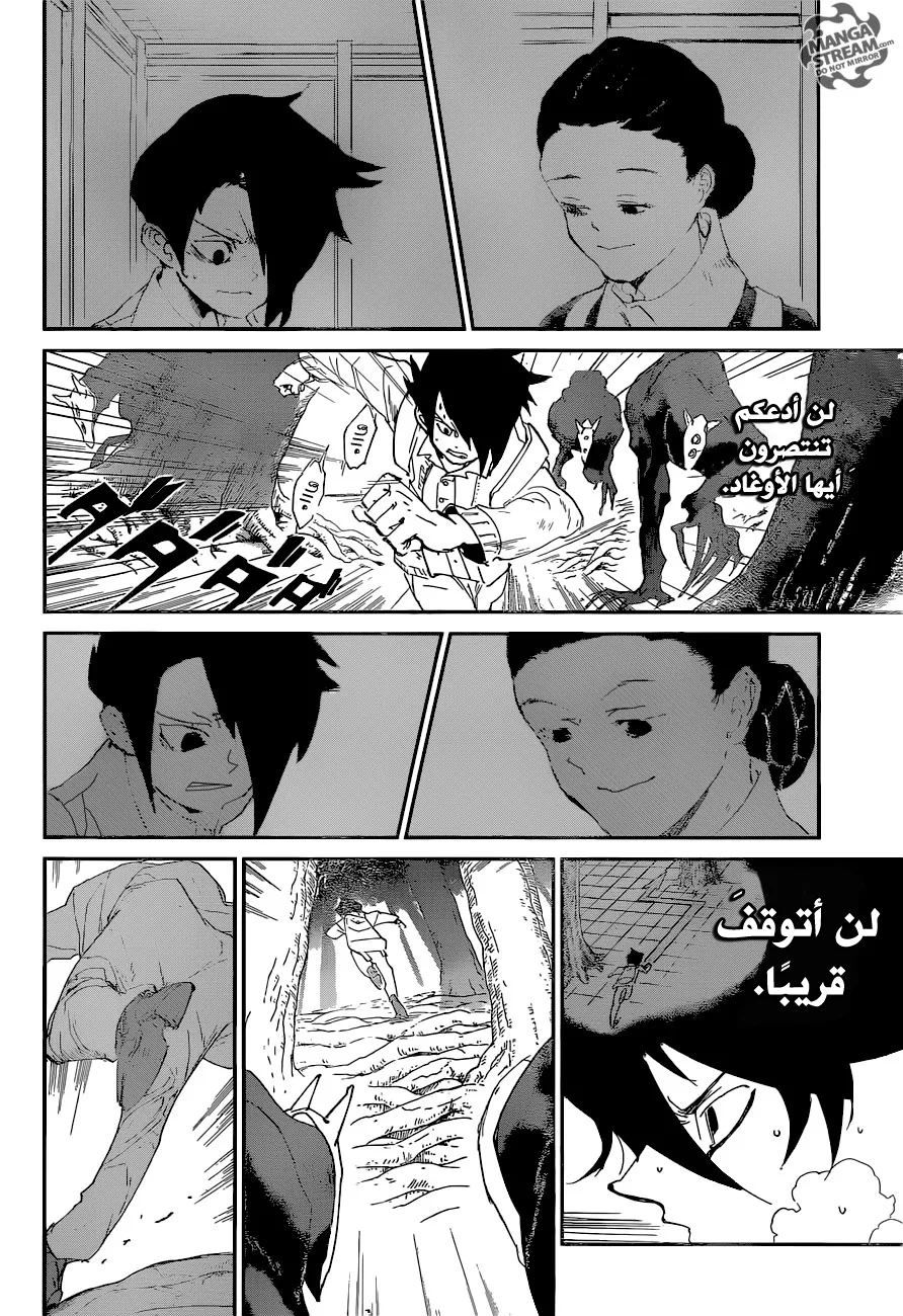 Read Yakusoku no Neverland AR Manga Online