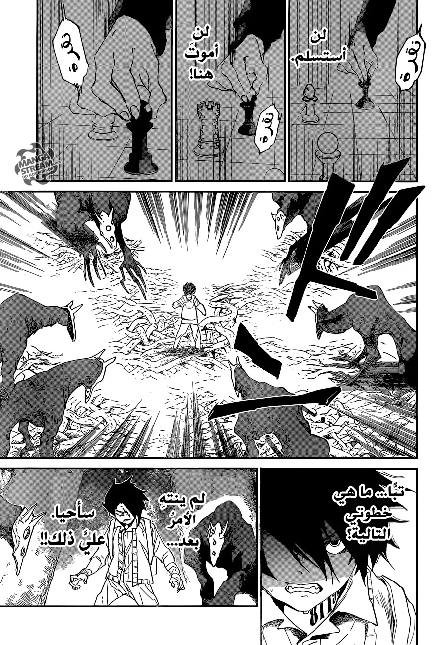 Read Yakusoku no Neverland AR Manga Online