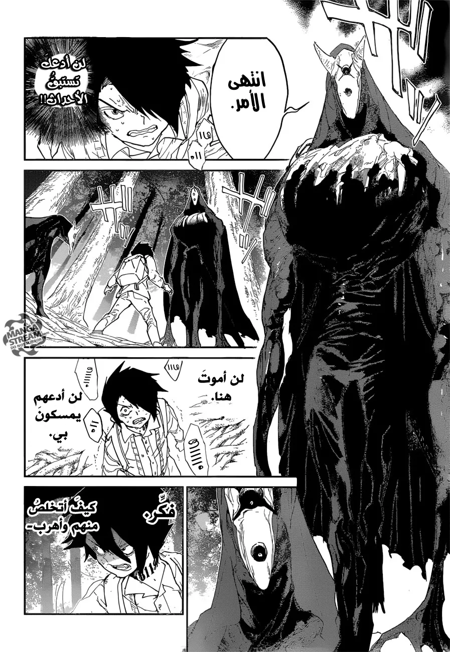 Read Yakusoku no Neverland AR Manga Online
