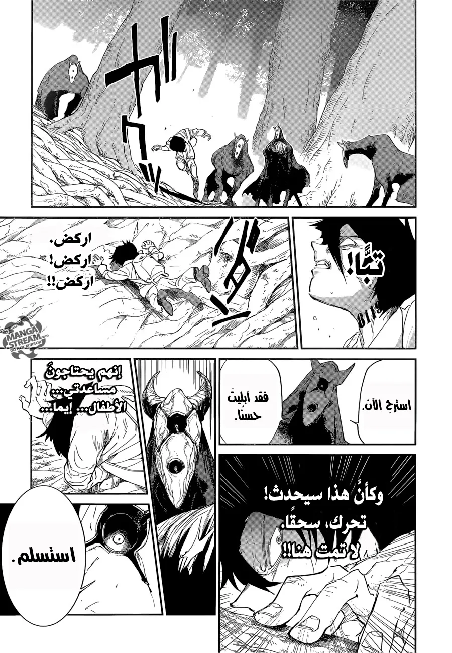 Read Yakusoku no Neverland AR Manga Online