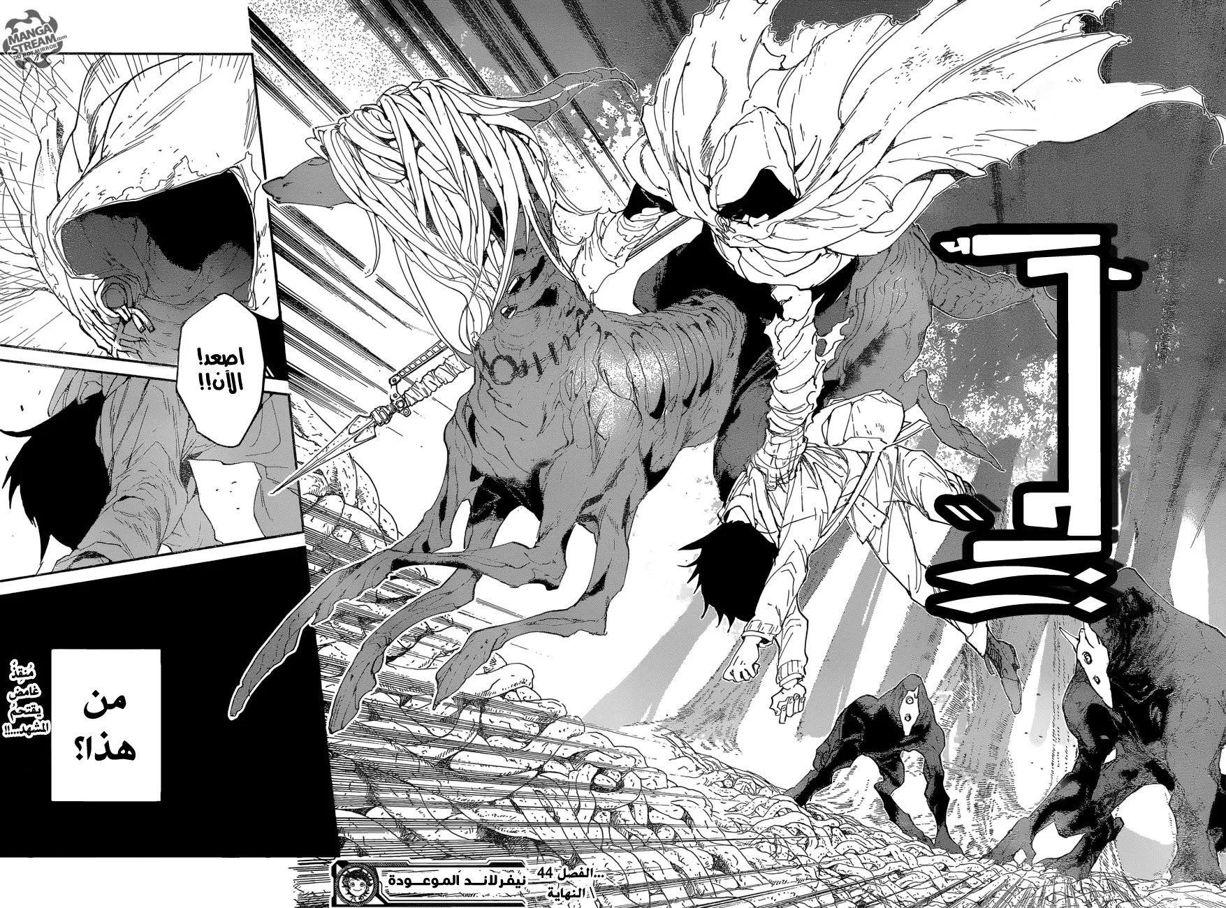 Read Yakusoku no Neverland AR Manga Online