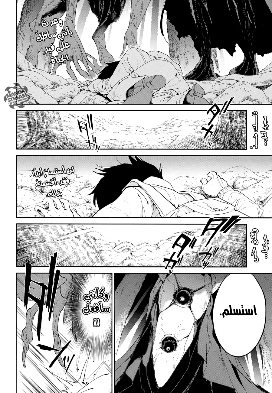 Read Yakusoku no Neverland AR Manga Online