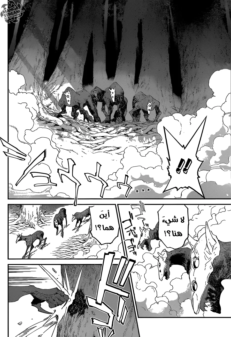 Read Yakusoku no Neverland AR Manga Online