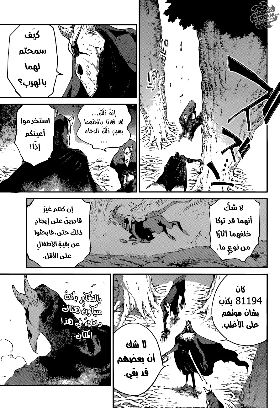 Read Yakusoku no Neverland AR Manga Online