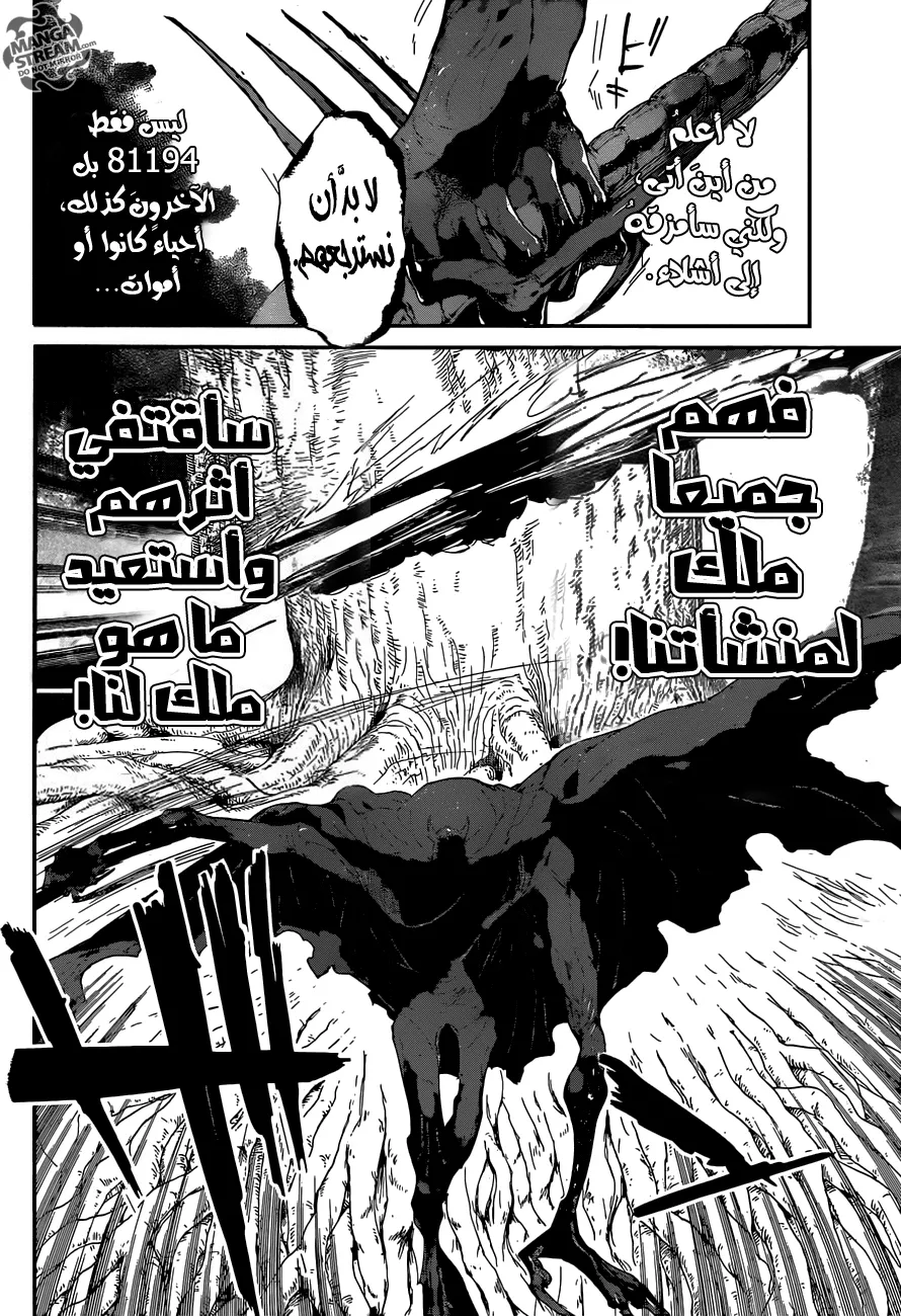 Read Yakusoku no Neverland AR Manga Online