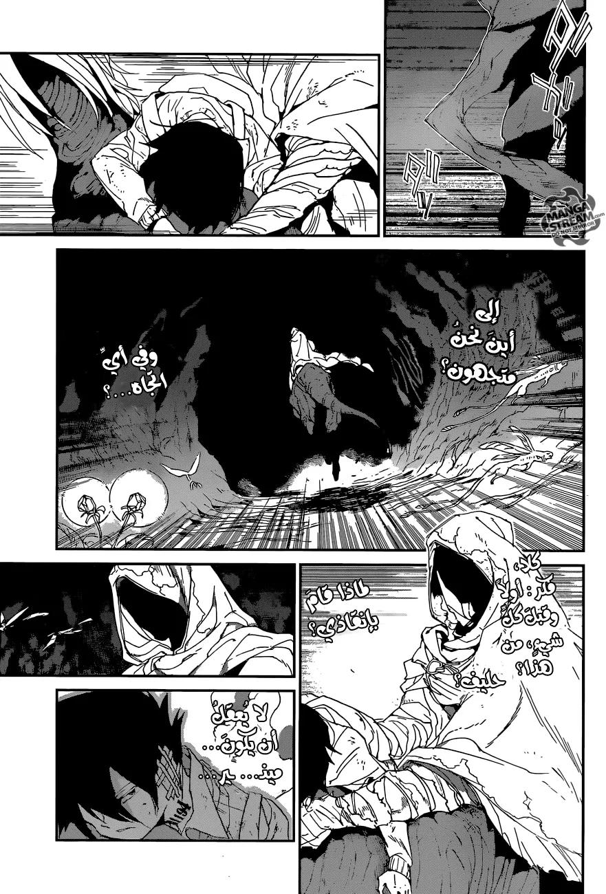 Read Yakusoku no Neverland AR Manga Online