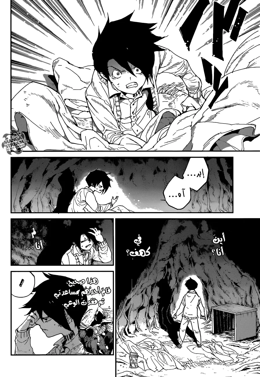 Read Yakusoku no Neverland AR Manga Online
