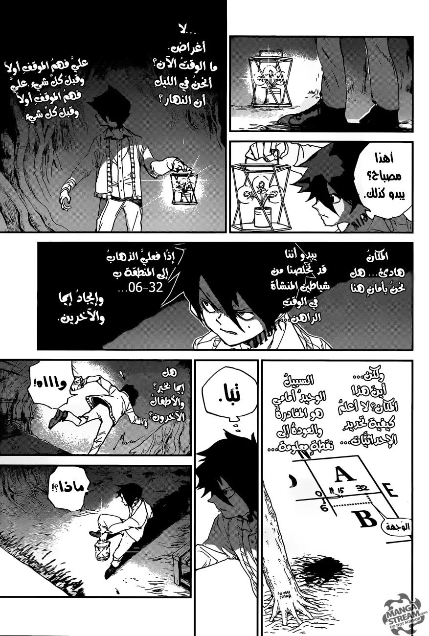 Read Yakusoku no Neverland AR Manga Online