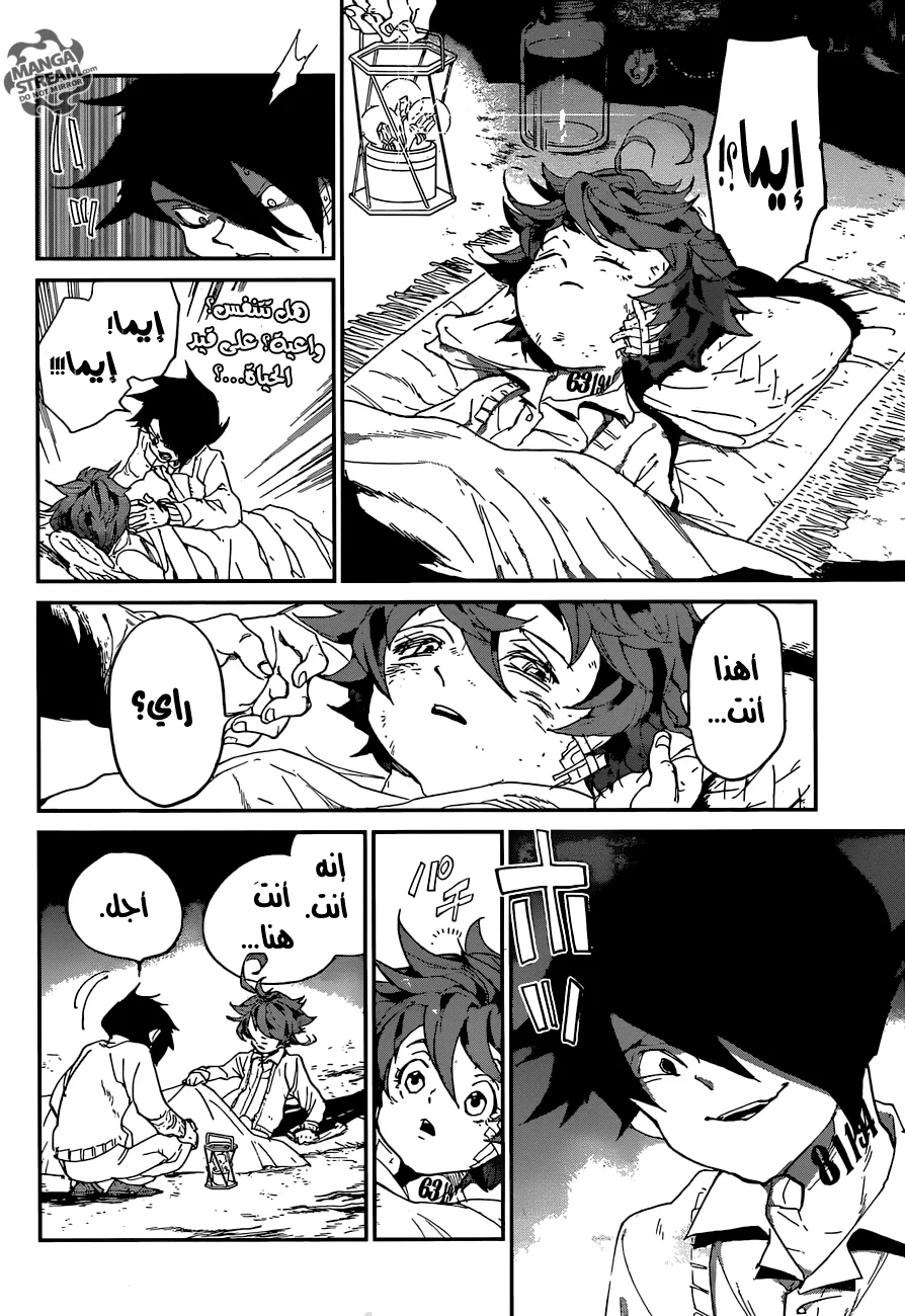 Read Yakusoku no Neverland AR Manga Online