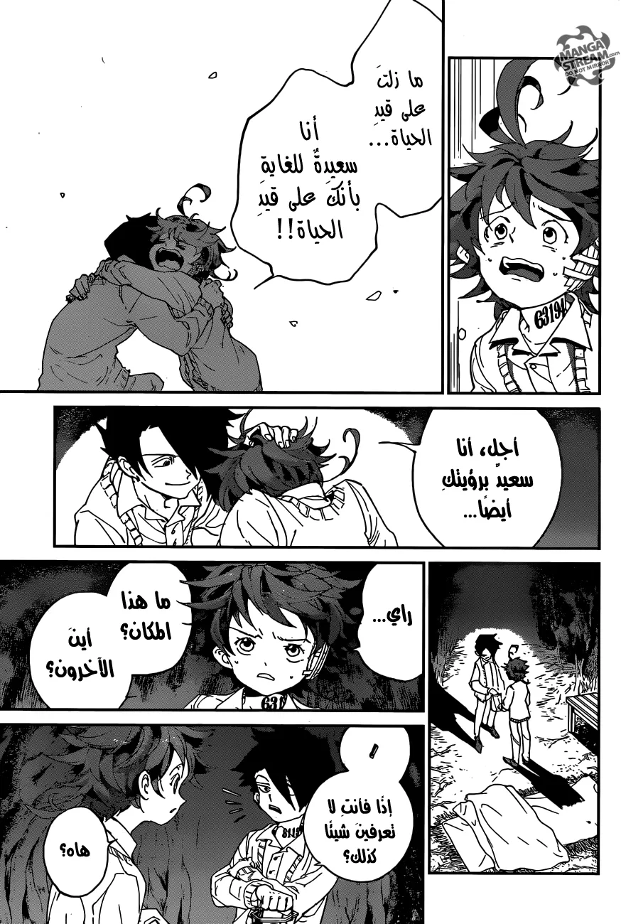 Read Yakusoku no Neverland AR Manga Online