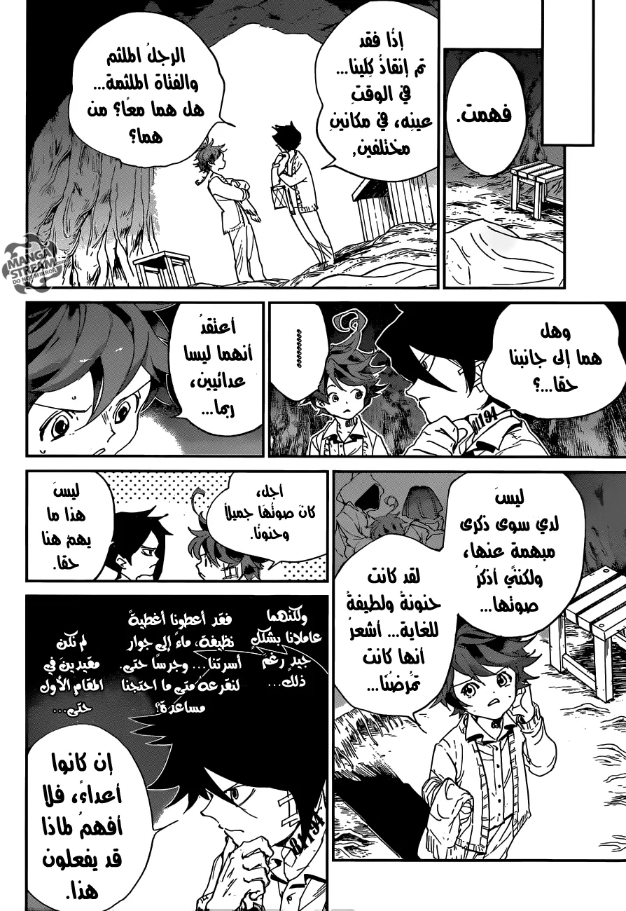 Read Yakusoku no Neverland AR Manga Online