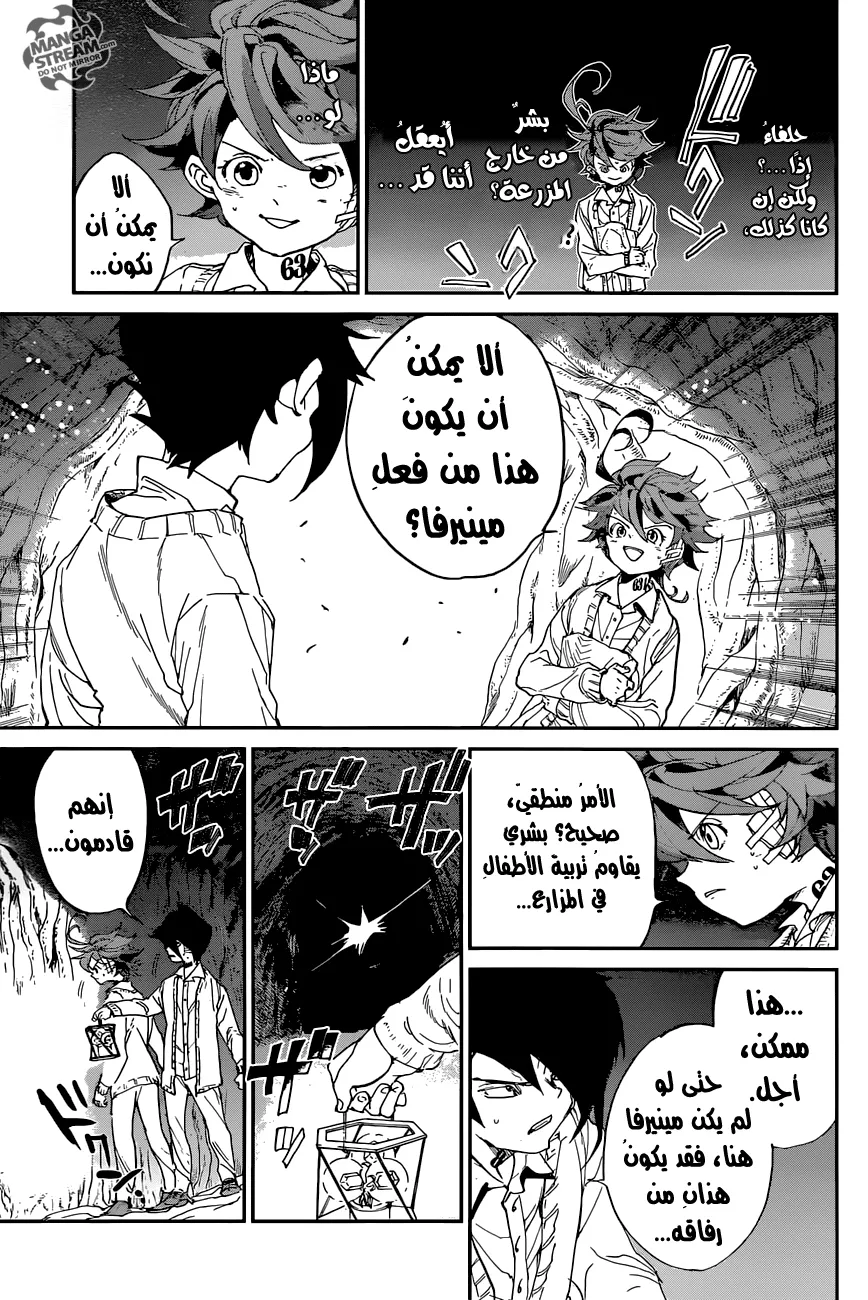 Read Yakusoku no Neverland AR Manga Online