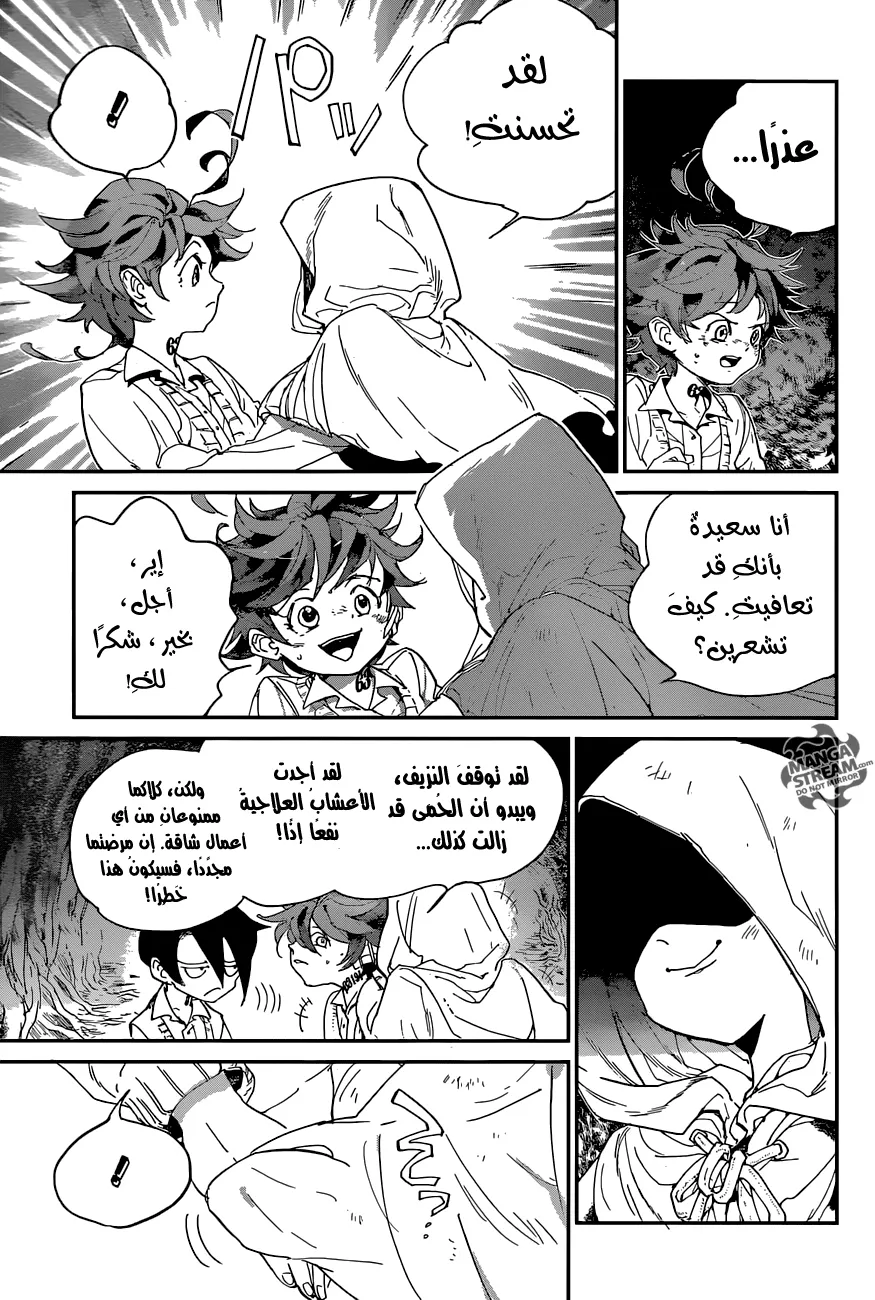 Read Yakusoku no Neverland AR Manga Online