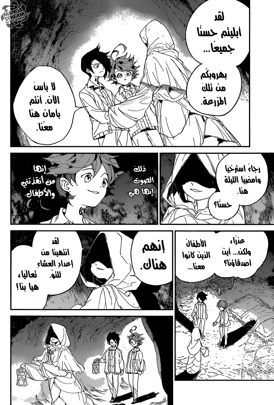 Read Yakusoku no Neverland AR Manga Online