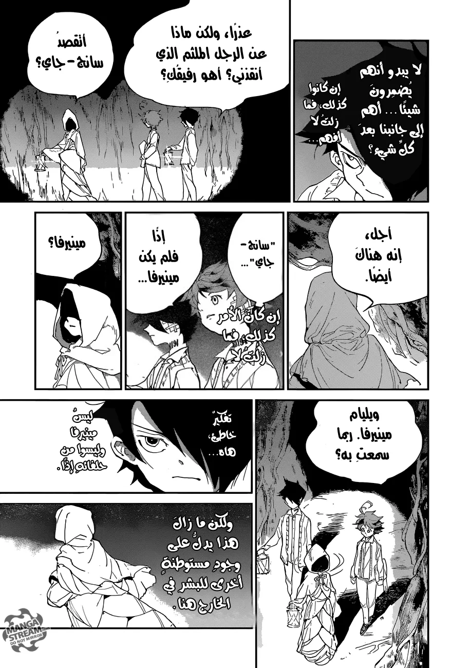 Read Yakusoku no Neverland AR Manga Online