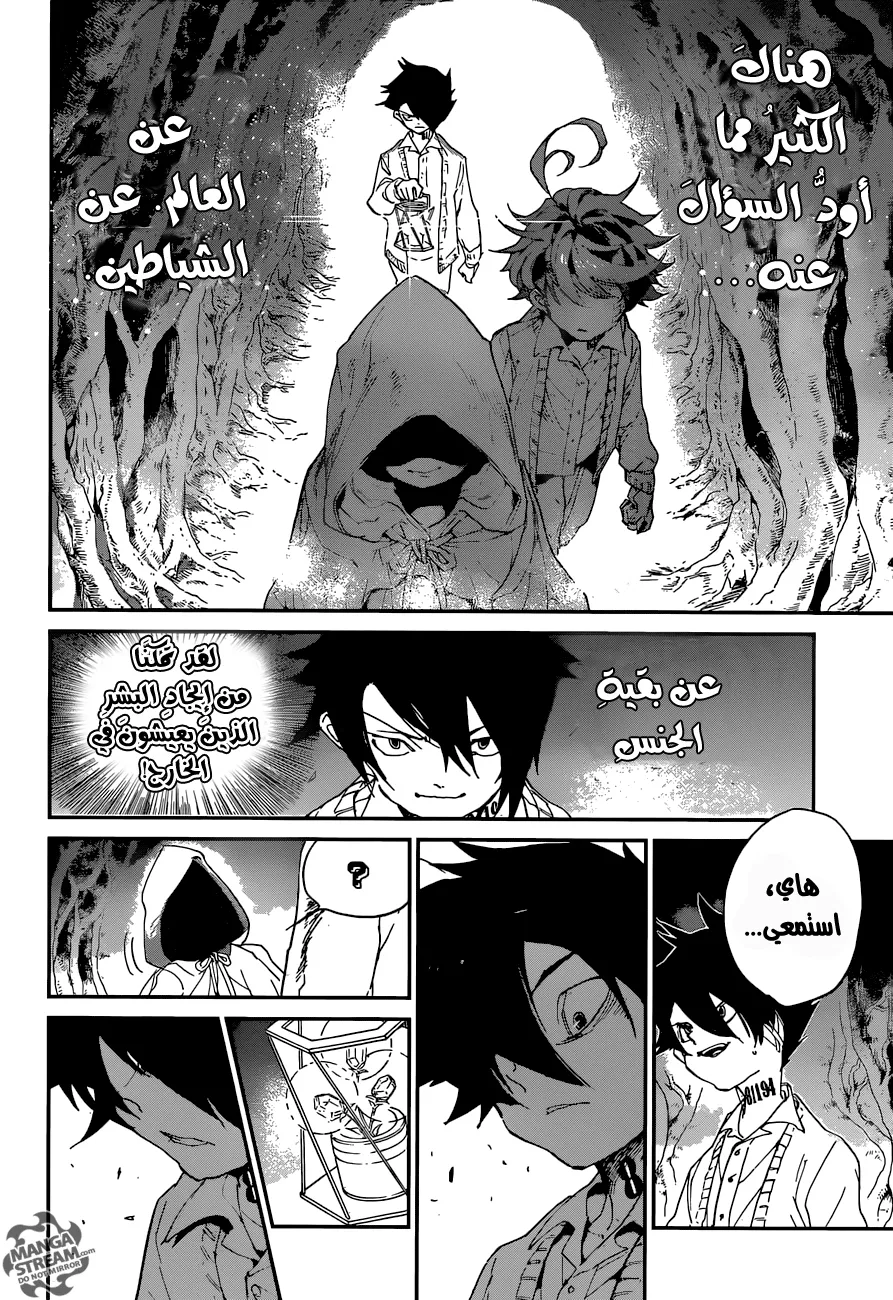 Read Yakusoku no Neverland AR Manga Online