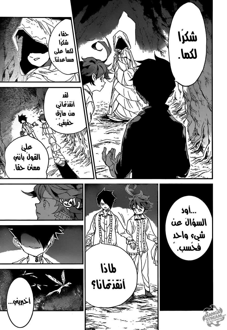 Read Yakusoku no Neverland AR Manga Online