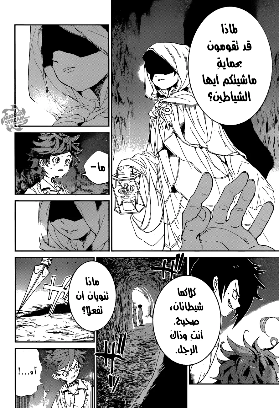 Read Yakusoku no Neverland AR Manga Online