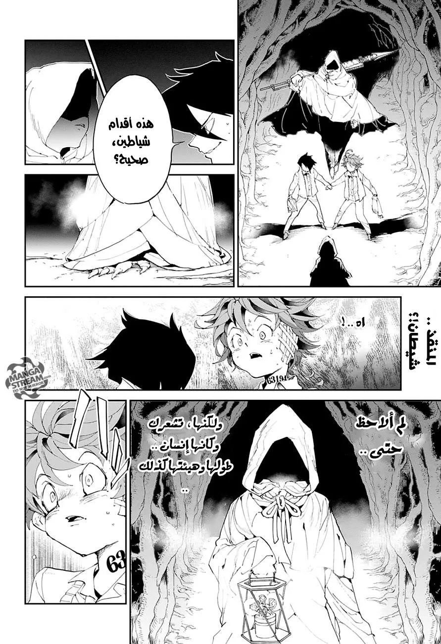 Read Yakusoku no Neverland AR Manga Online