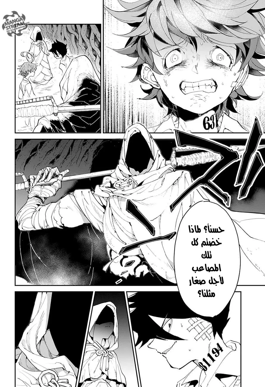 Read Yakusoku no Neverland AR Manga Online