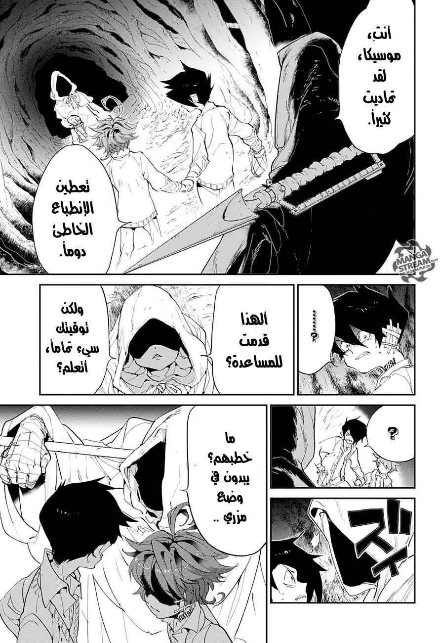Read Yakusoku no Neverland AR Manga Online