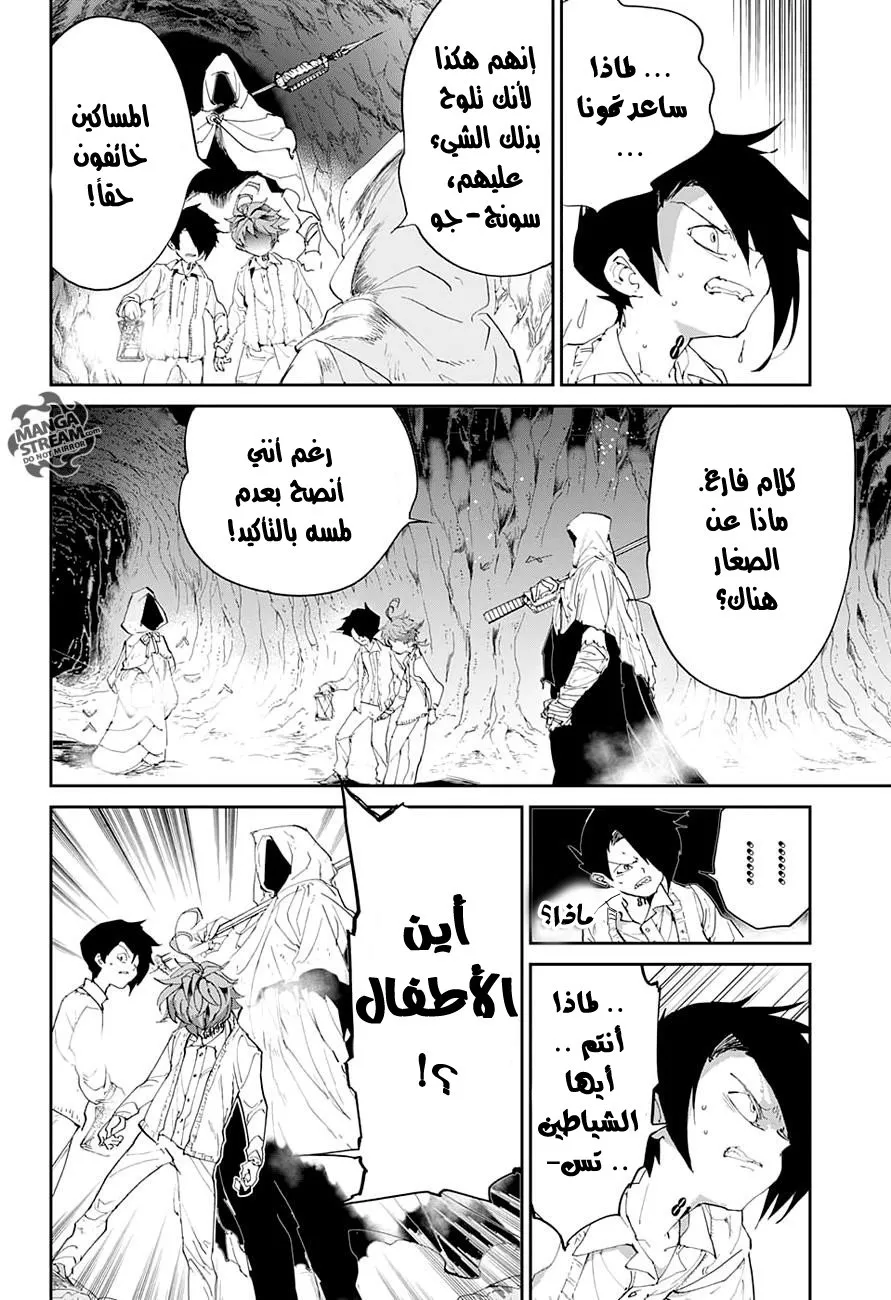 Read Yakusoku no Neverland AR Manga Online