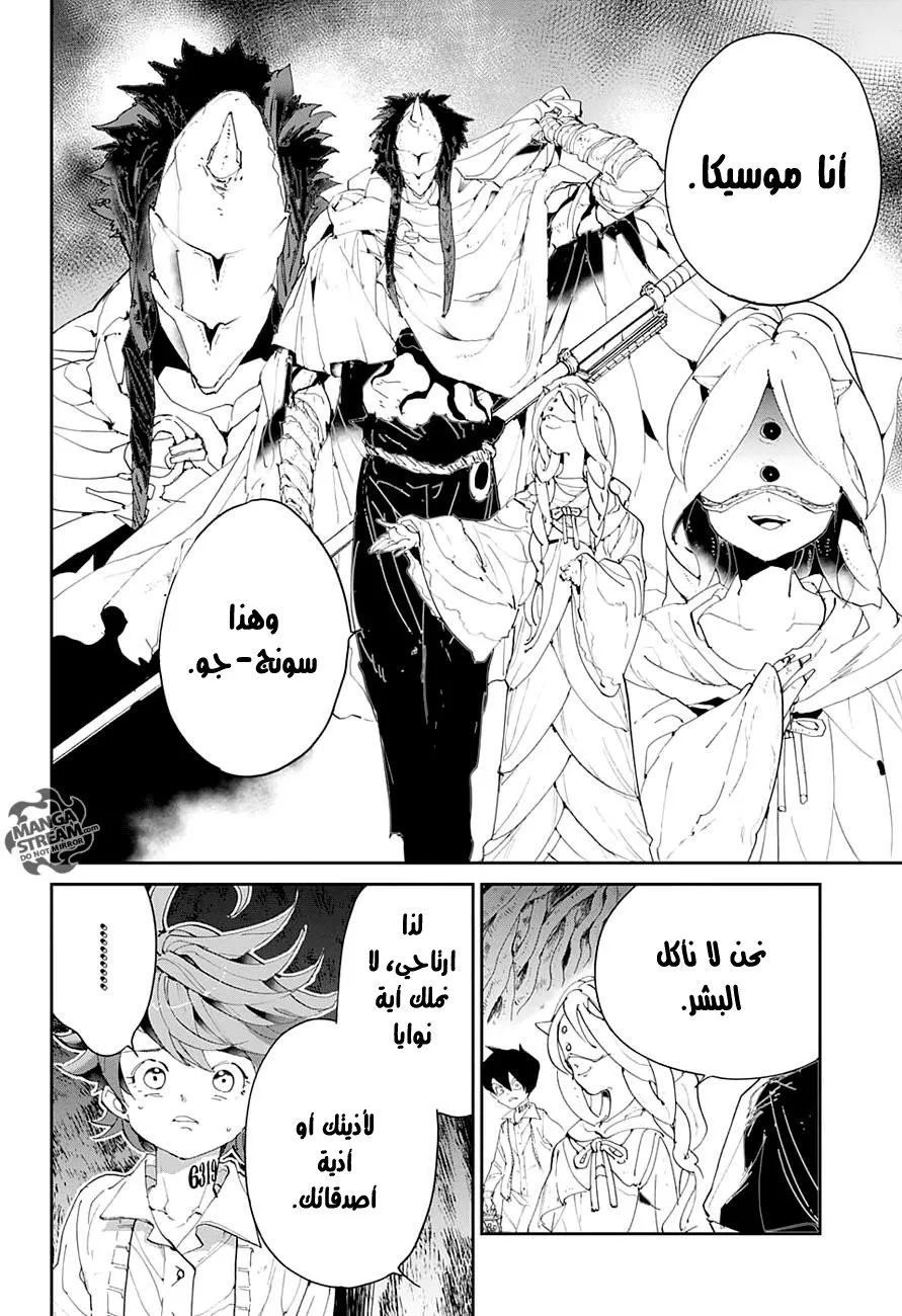 Read Yakusoku no Neverland AR Manga Online
