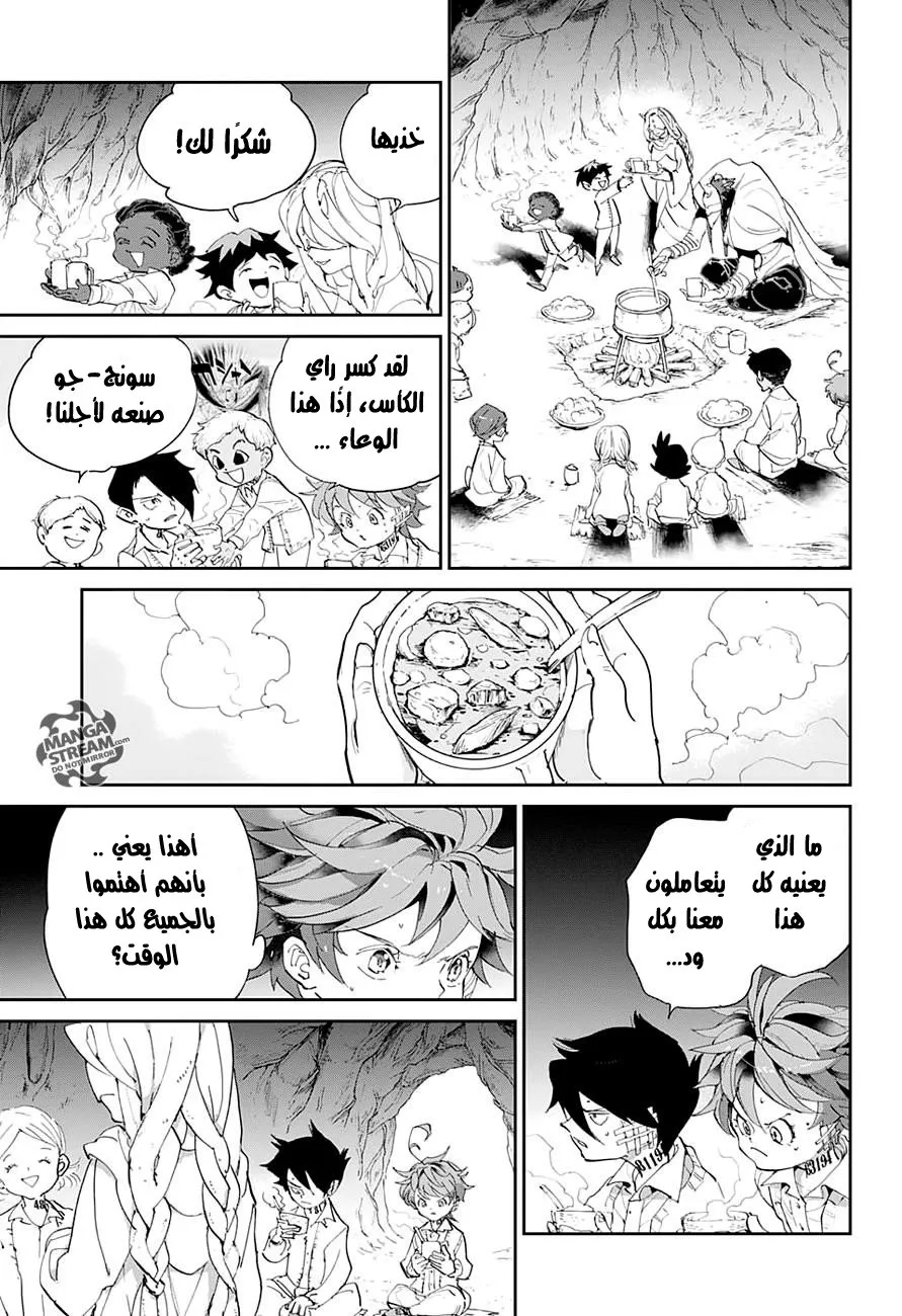 Read Yakusoku no Neverland AR Manga Online