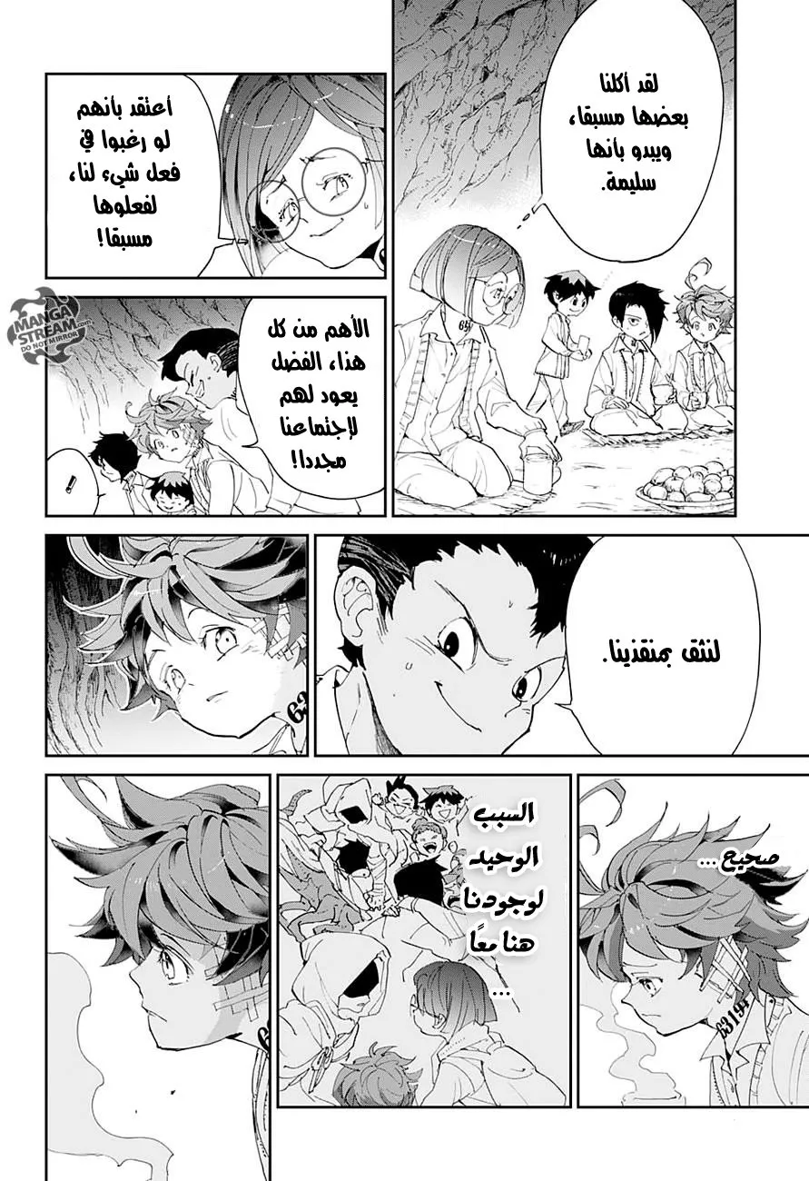 Read Yakusoku no Neverland AR Manga Online