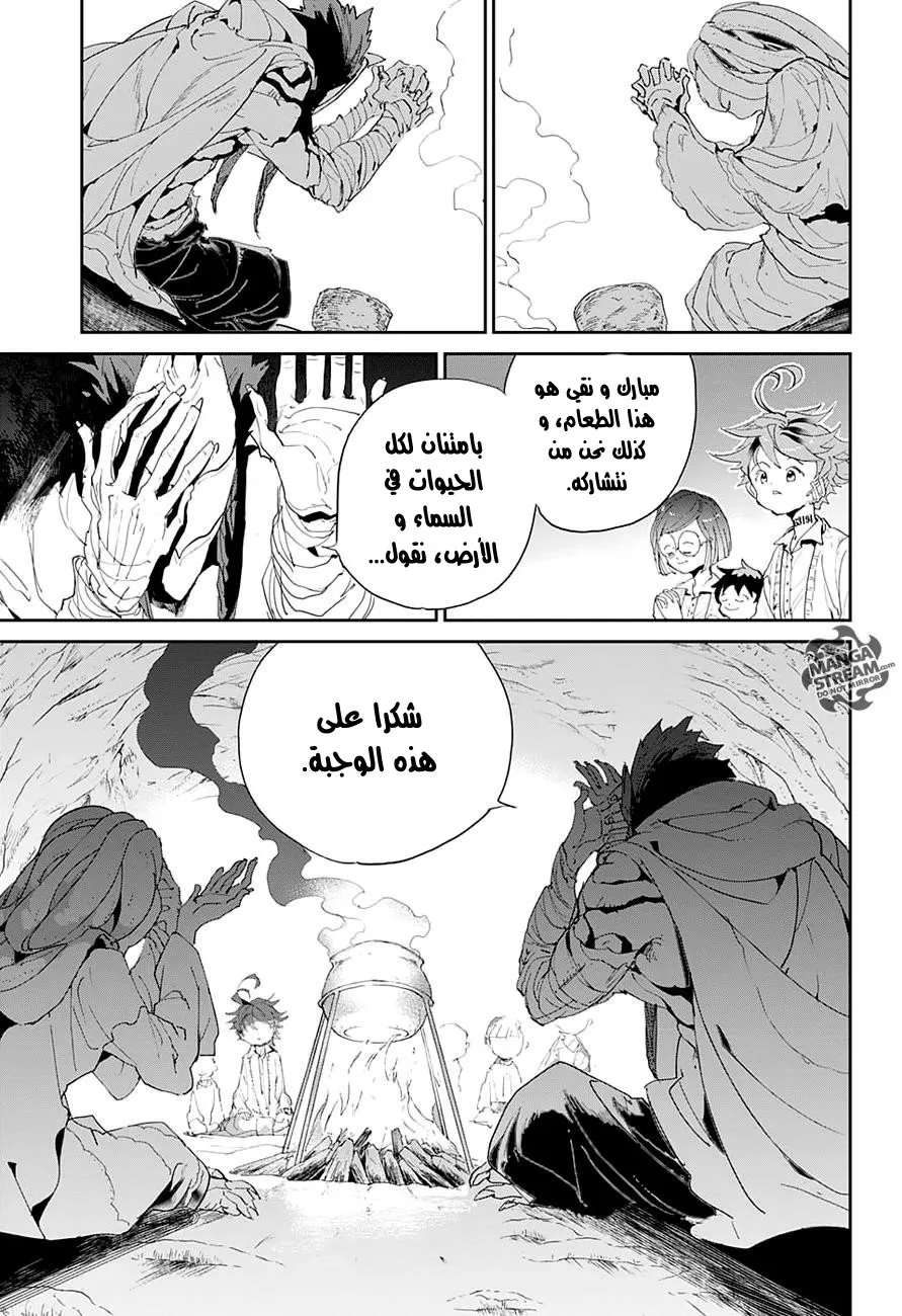 Read Yakusoku no Neverland AR Manga Online