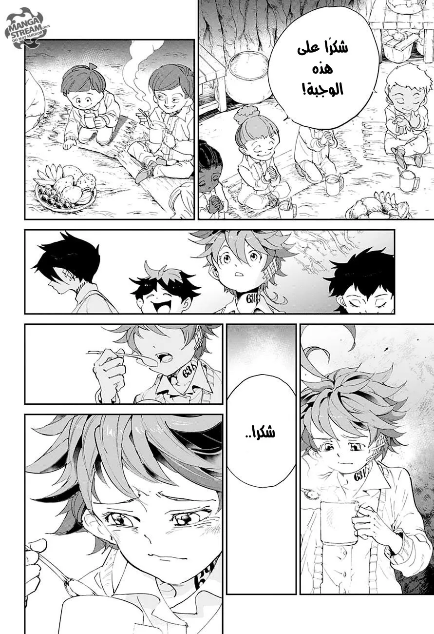 Read Yakusoku no Neverland AR Manga Online