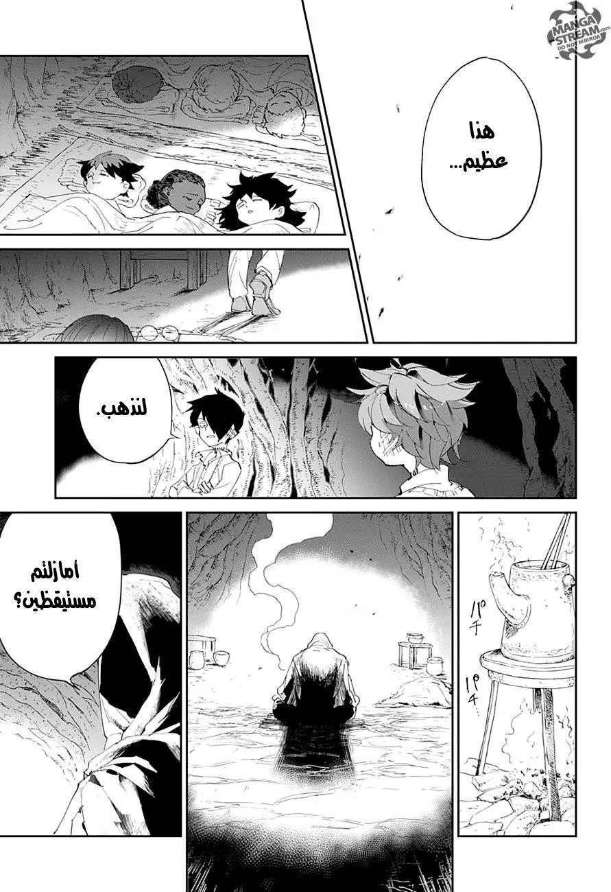 Read Yakusoku no Neverland AR Manga Online