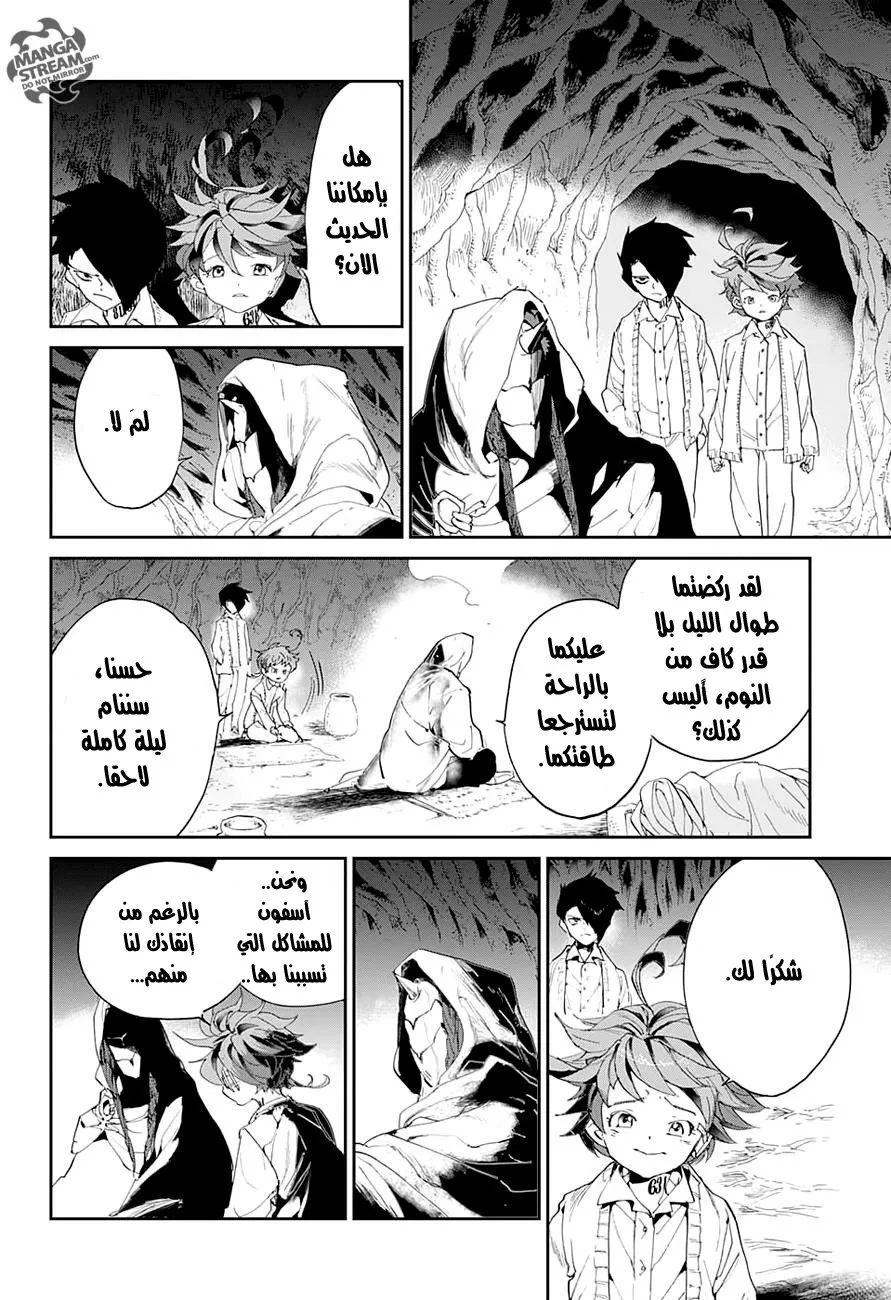 Read Yakusoku no Neverland AR Manga Online